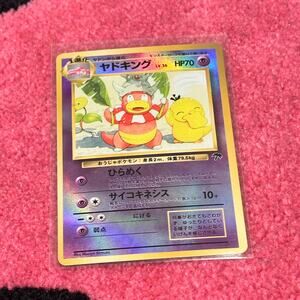 Slowking – Pokémon Japanese Southern Islands [Reverse Holo] – As Pictured